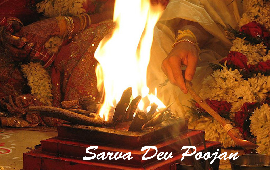 Sarva Dev Pooja